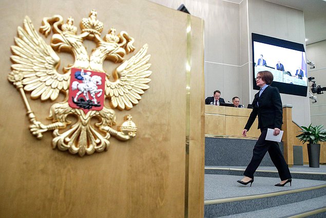Председатель Банка России Эльвира Набиуллина