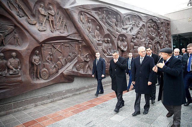 Председатель Государственной Думы Вячеслав Володин и члены российской делегации осмотрели музей мемориального комплекса «Парк Победы»