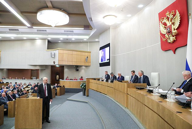 Парламентские слушания по совершенствованию налогового законодательства РФ