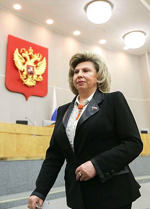 Назначение на должность Уполномоченного по правам человека в Российской Федерации. 