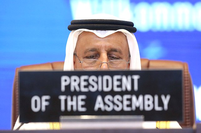 Plenary meeting of the 140th Assembly of the Inter-Parliamentary Union