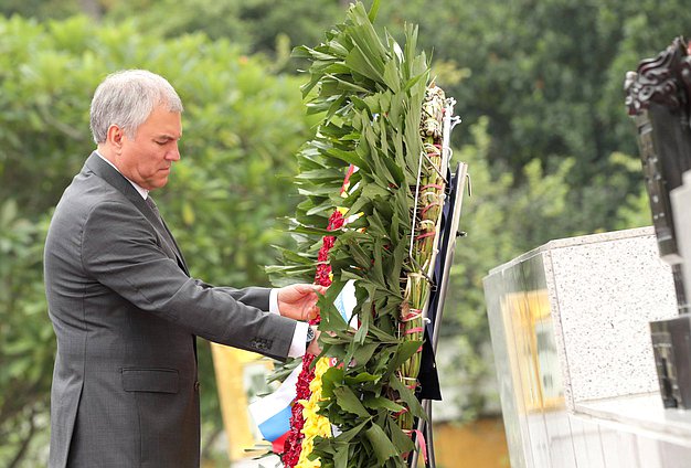 Председатель Государственной Думы Вячеслав Володин возложил венок к памятнику Павшим героям в Ханое