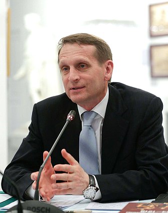 Расширенное заседание Президиума Совета Российского исторического общества.