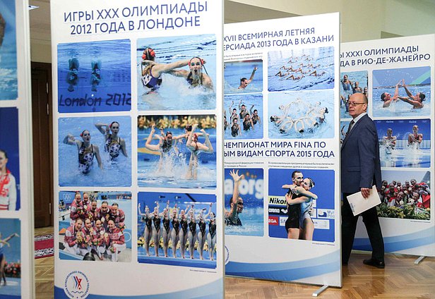 Открытие выставки «40 лет синхронному плаванию в России»