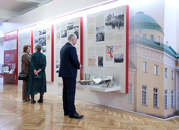 Открытие выставки "120 лет Государственной Думе: российский парламентаризм 1906-2026"