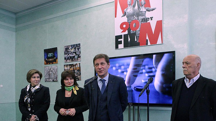 Открытие выставки "90-лет "Мосфильму": история кино".