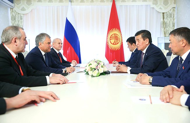 Meeting of Chairman of the State Duma Viacheslav Volodin with President of the Kyrgyz Republic Sooronbay Jeenbekov