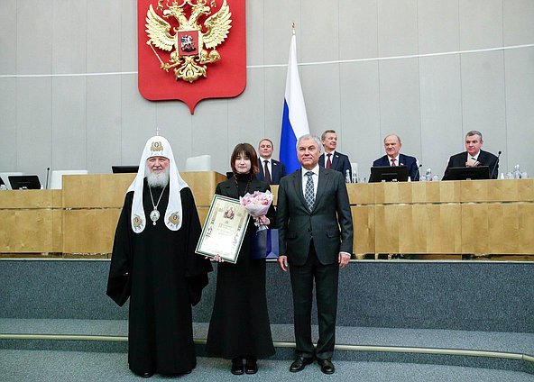 Председатель Государственной Думы Вячеслав Володин и Патриарх Московский и всея Руси Кирилл наградили победителей международного конкурса детского творчества «Красота Божьего мира» и гран-при конкурса «За нравственный подвиг учителя»