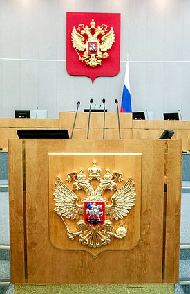 Russian Coat of Arms 