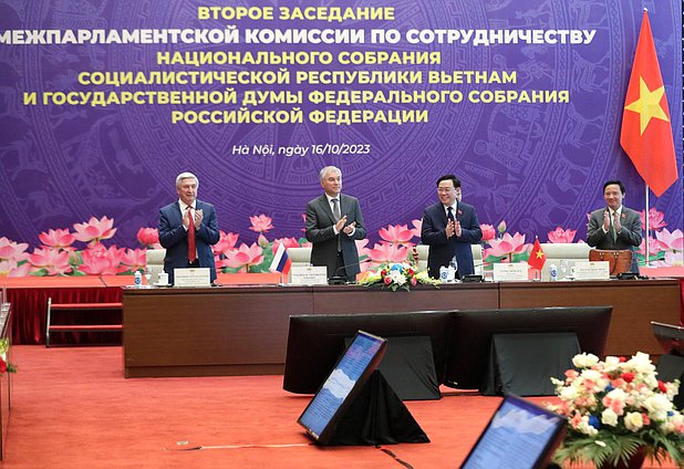 Второе заседание Межпарламентской комиссии по сотрудничеству Государственной Думы ФС РФ и Национального собрания Социалистической Республики Вьетнам