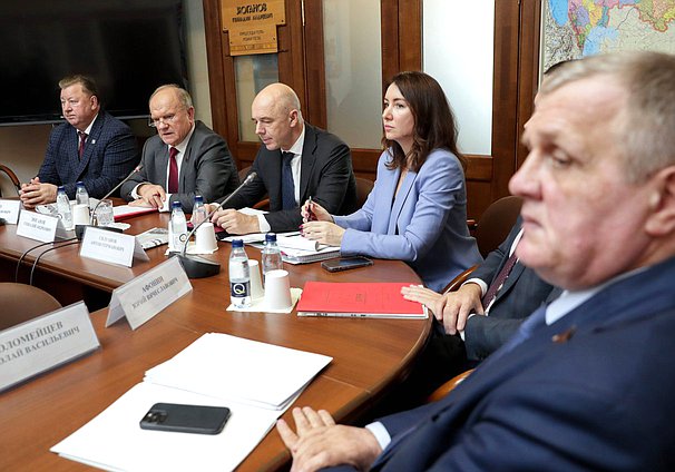 Встреча Министра финансов РФ Антона Силуанова с членами фракции КПРФ