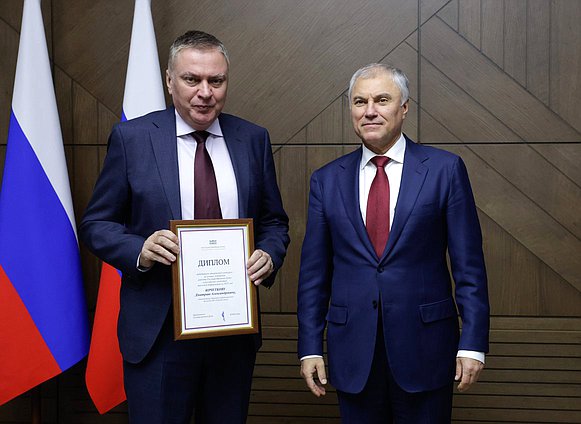 Председатель Государственной Думы Вячеслав Володин и комментатор Дирекции информационных программ АО «Первый канал» Дмитрий Кочетков