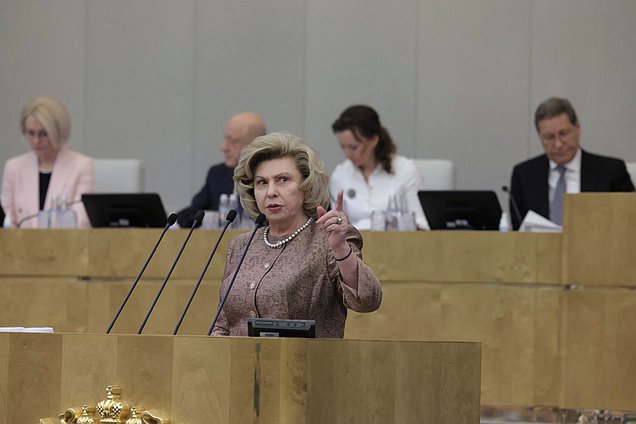 Уполномоченный по правам человека в РФ Татьяна Москалькова