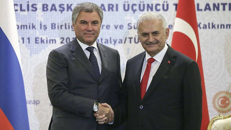 Председатель Государственной Думы Вячеслав Володин и Председатель Великого Национального собрания Турции Бинали Йылдырым