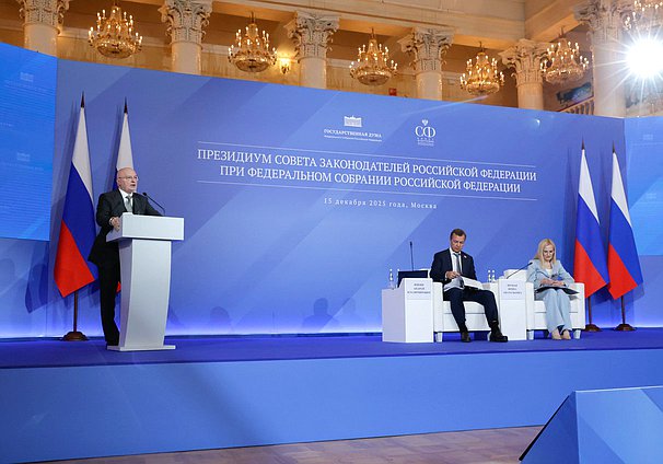 Председатель Комитета Совета Федерации по конституционному законодательству и государственному строительству Андрей Клишас