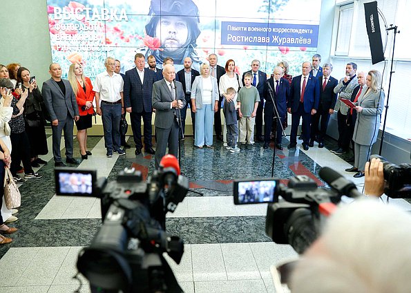 Открытие выставки "Дорогами СВО (памяти военного корреспондента РИА Новости Ростислава Журавлева)