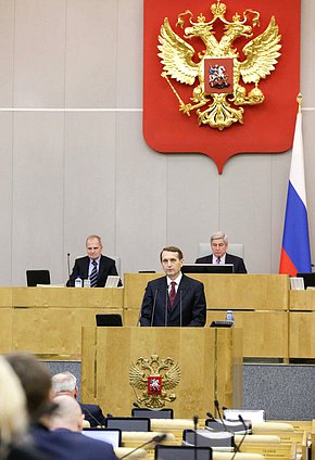 Отчёт о состоянии российского законодательства в 2014 году.