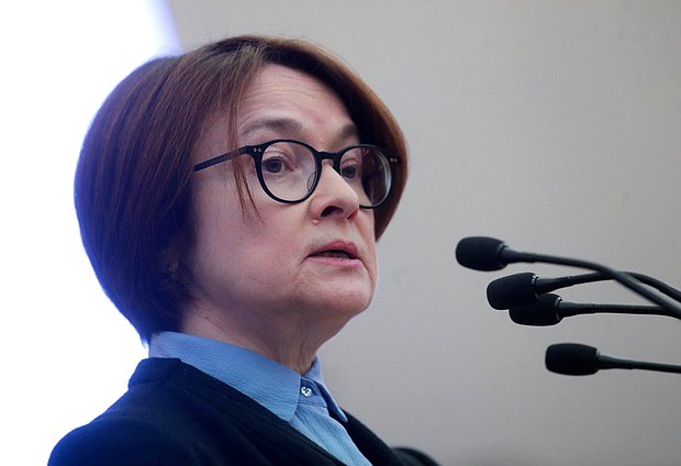 Председатель Банка России Эльвира Набиуллина