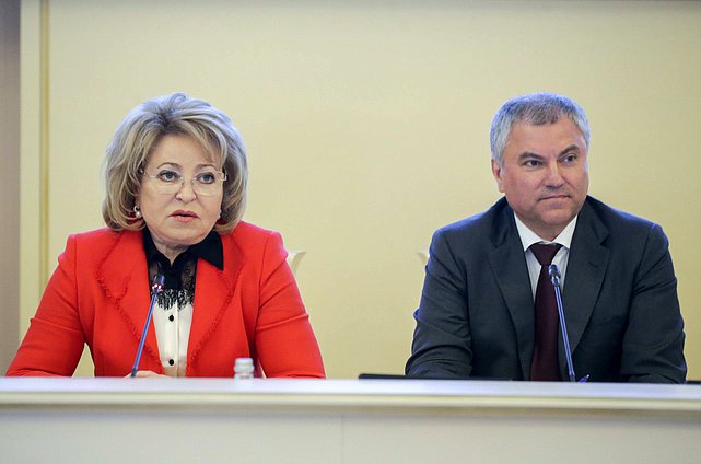 Председатель Совета Федерации Валентина Матвиенко и Председатель Государственной Думы Вячеслав Володин
