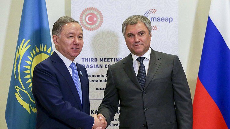 Chairman of Mazhilis of Parliament of the Republic of Kazakhstan Nurlan Nigmatulin and Chairman of the State Duma Viacheslav Volodin
