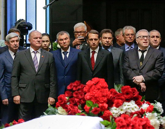 Церемония прощания с Геннадием Николаевичем Селезнёвым