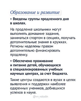 карточки 1 июня