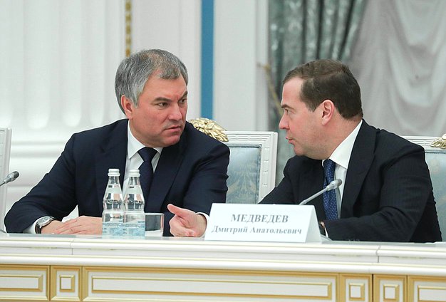 Председатель Правительства РФ Дмитрий Медведев и Председатель Государственной Думы Вячеслав Володин