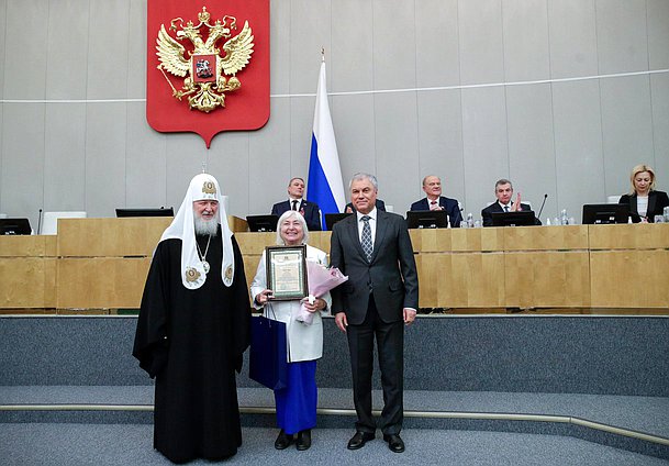 Председатель Государственной Думы Вячеслав Володин и Патриарх Московский и всея Руси Кирилл наградили победителей международного конкурса детского творчества «Красота Божьего мира» и гран-при конкурса «За нравственный подвиг учителя»