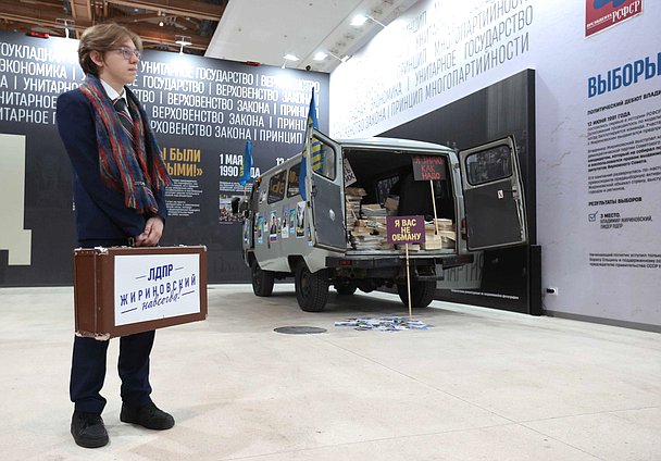 Председатель Государственной Думы Вячеслав Володин посетил выставку, посвященную 80-летию В. Жириновского