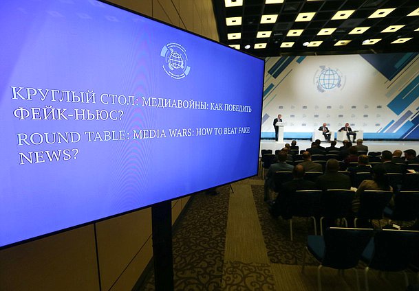 Работа Круглых столов в рамках II Международного форума «Развитие парламентаризма»