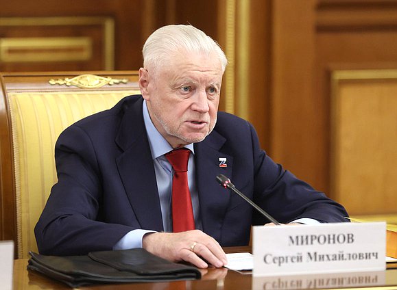 Председатель фракции "Справедливая Россия" Сергей Миронов