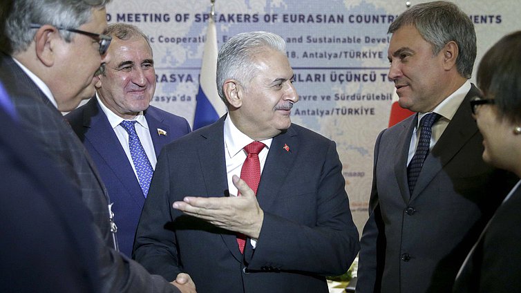 Председатель Государственной Думы Вячеслав Володин и Председатель Великого Национального собрания Турции Бинали Йылдырым
