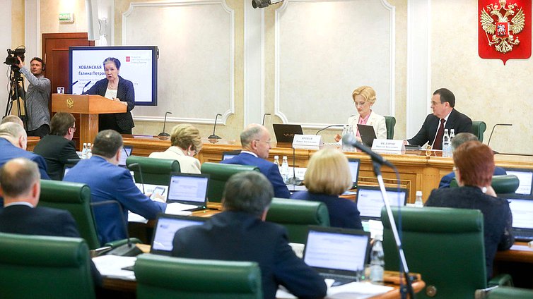 Заседание Президиума Совета законодателей