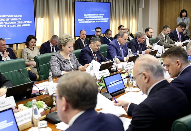 Заседание парламентской Комиссии Федерального Собрания РФ по расследованию деятельности биологических лабораторий на Украине