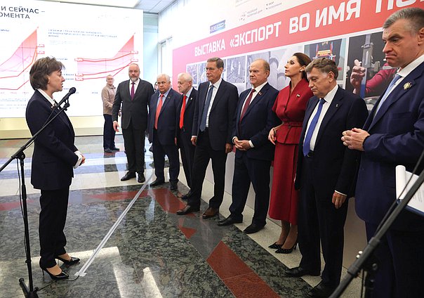 Открытие выставки «Экспорт во имя Победы»