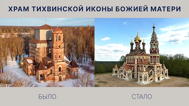 Высокое, Смоленская область