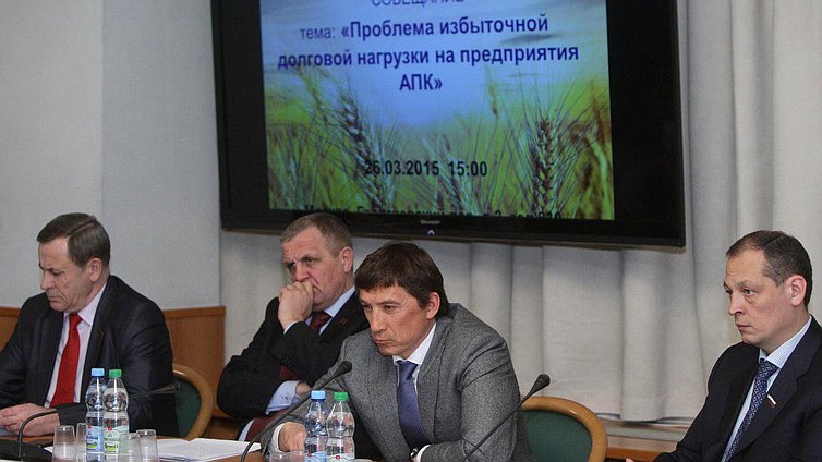 Совещание Комитета Государственной Думы по аграрным вопросам на тему "Проблемы избыточной долговой нагрузки на предприятия АПК".