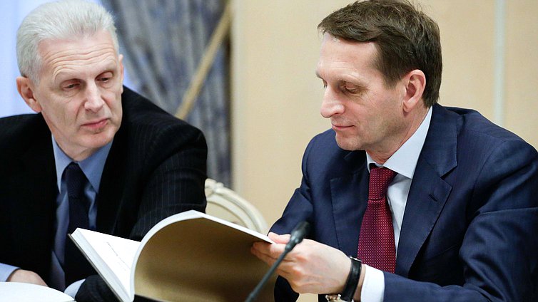 Заседание Президиума Совета Российского исторического общества.