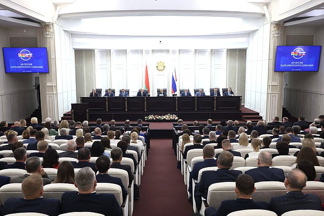 Заседание Парламентского Собрания Союза Беларуси и России