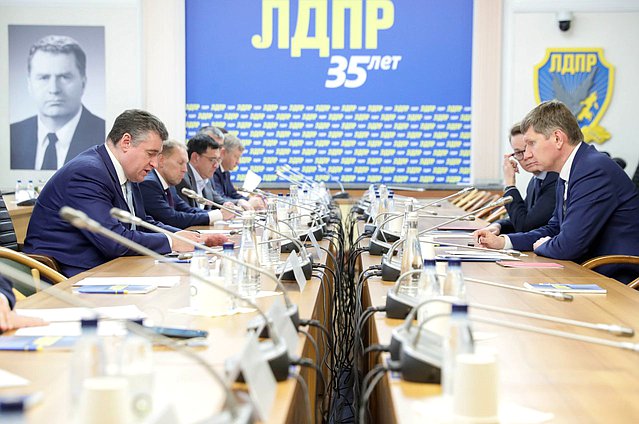 Встреча депутатов фракции ЛДПР с Министром экономического развития РФ Максимом Решетниковым