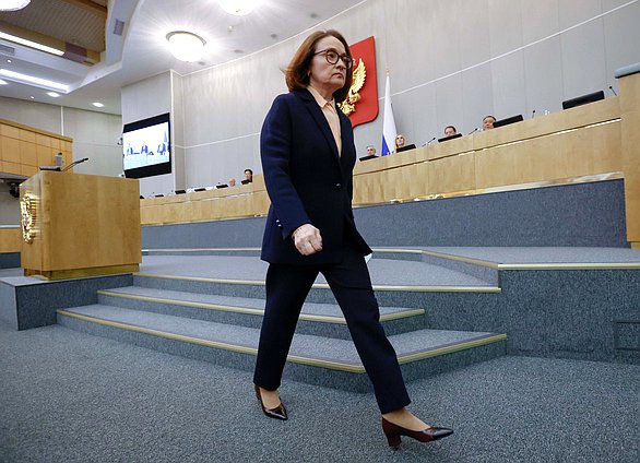 Председатель Банка России Эльвира Набиуллина