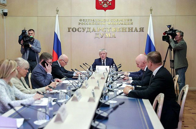 Заседание Комиссии по расследованию фактов вмешательства иностранных государств во внутренние дела России