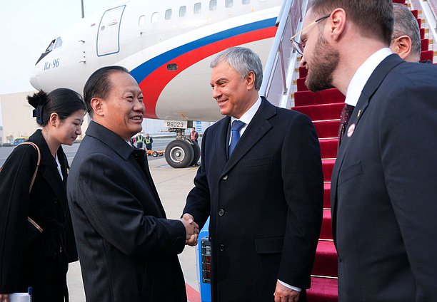 Official visit of Chairman of the State Duma Vyacheslav Volodin to the People's Republic of China