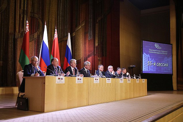 55th session of the Parliamentary Assembly of the Belarus-Russia Union State