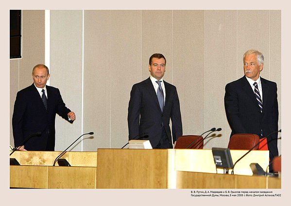 Онлайн выставка. Современная Россия