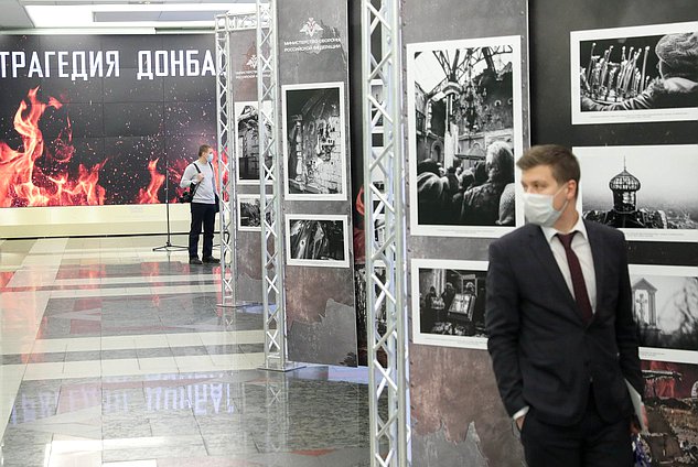 Открытие фотовыставки «Трагедия Донбасса»