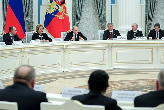 Встреча Президента РФ Владимира Путина с руководством Государственной Думы и Совета Федерации и с лидерами парламентских фракций