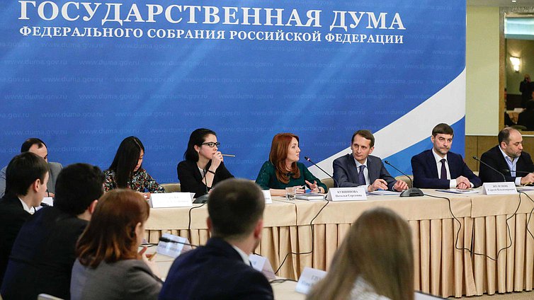 Сергей Нарышкин встретился с членами Молодежного парламента при Государственной Думе 