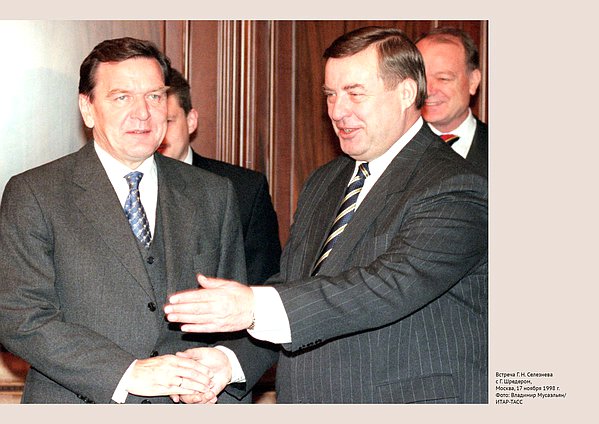 Онлайн выставка. Межпарламентское сотрудничество