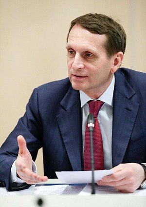 Заседание Президиума Совета Российского исторического общества.